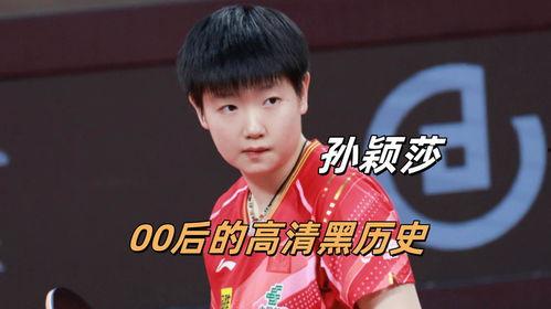 沈凌黑历史爆料视频,视频爆料背后的真相与争议