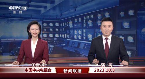 天水爆料最新消息新闻联播,新闻联播聚焦重大新闻事件