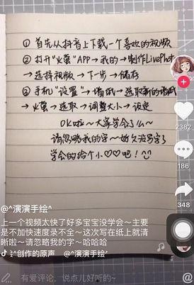 抖音爆料发布时间规定最新