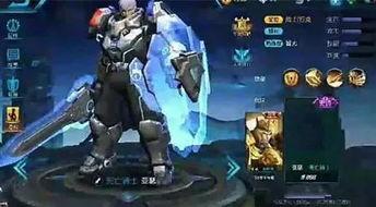 亚瑟 皮肤 爆料视频